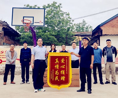 暖心行動！開元集團(tuán)捐資助力宅延村基礎(chǔ)設(shè)施升級